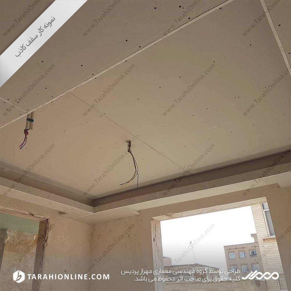 سقف کاذب تهران کارگرشمالی - تصویر 4