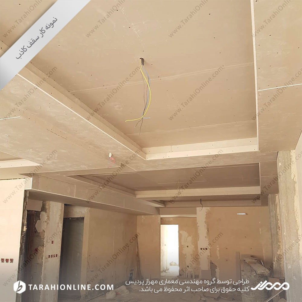 False ceiling of Tehran Kargarshamali