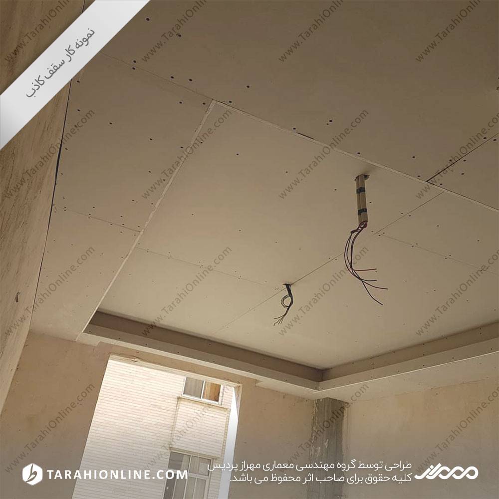 سقف کاذب تهران کارگرشمالی - تصویر 2