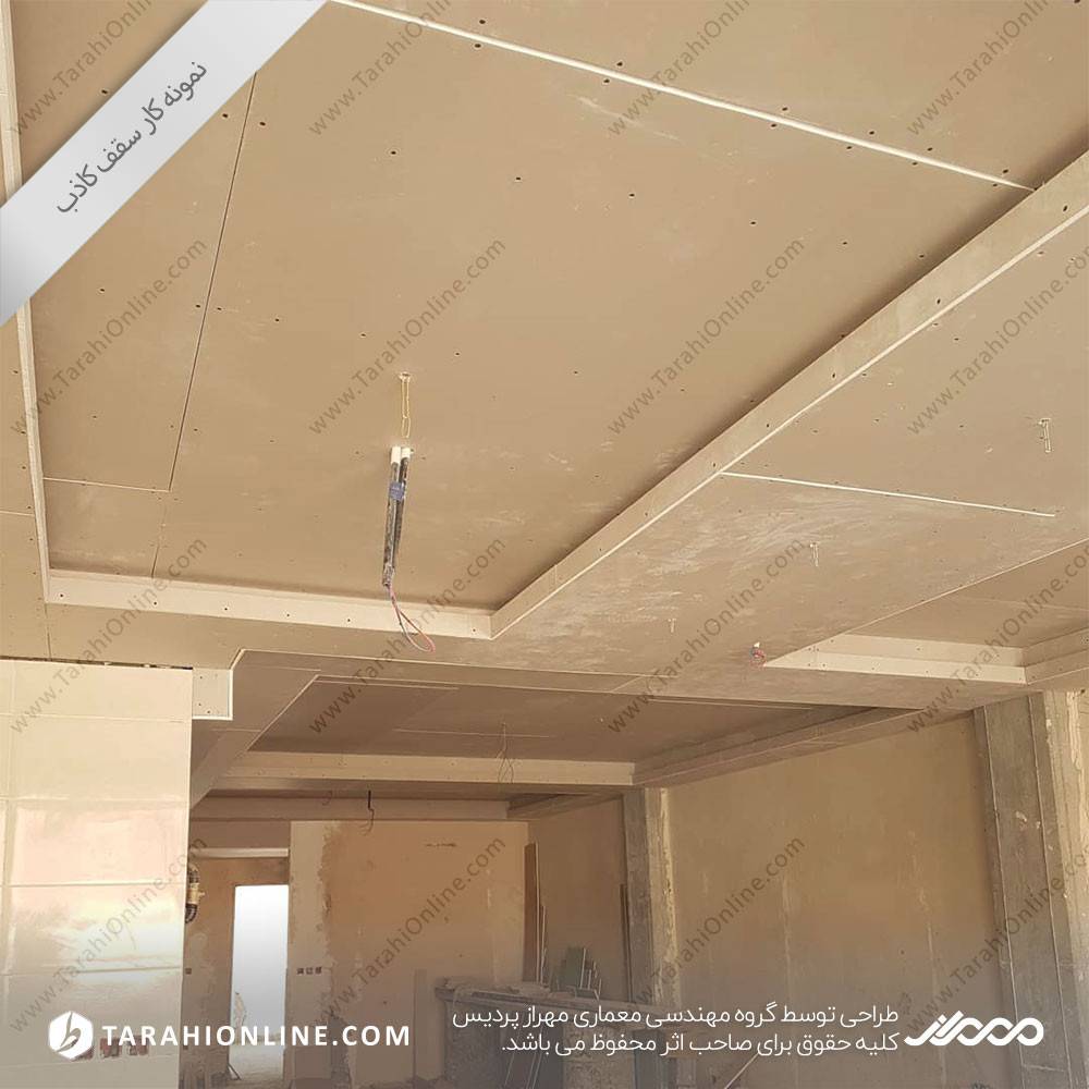 سقف کاذب تهران کارگرشمالی - تصویر 3