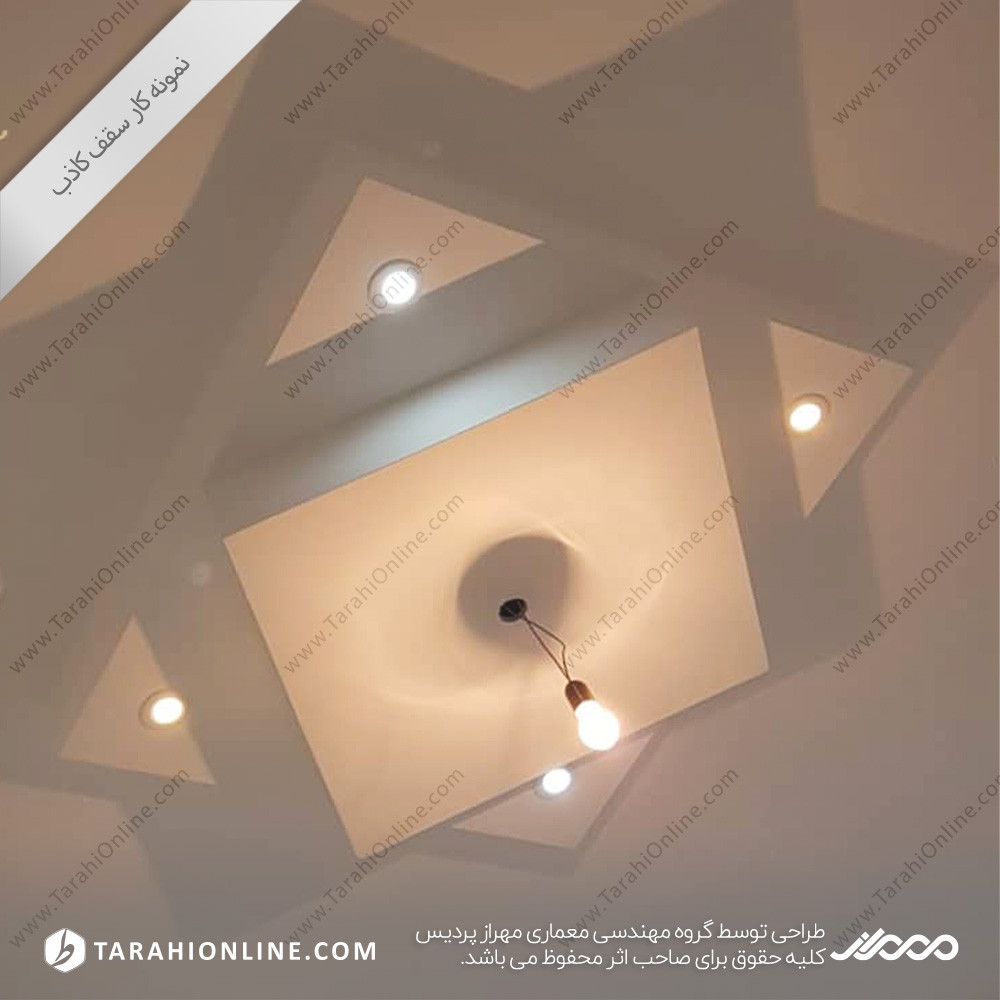 False ceiling of Gorgan Medical Equipment