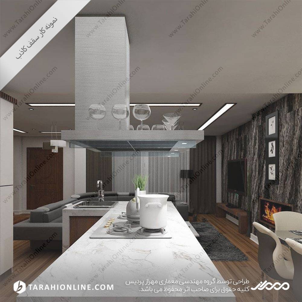 سقف کاذب گرگان میناگل - تصویر 2