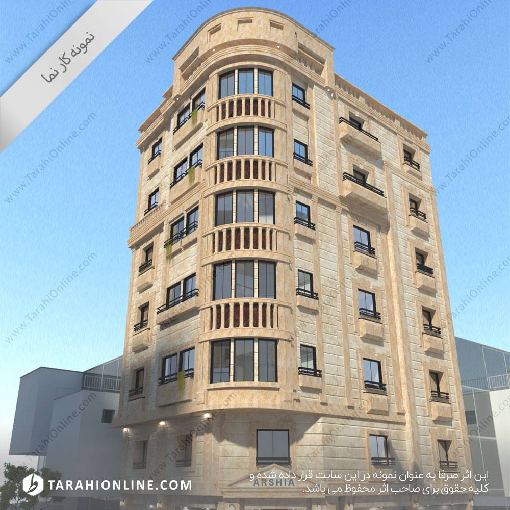 طراحی نما سه بعدی ۳