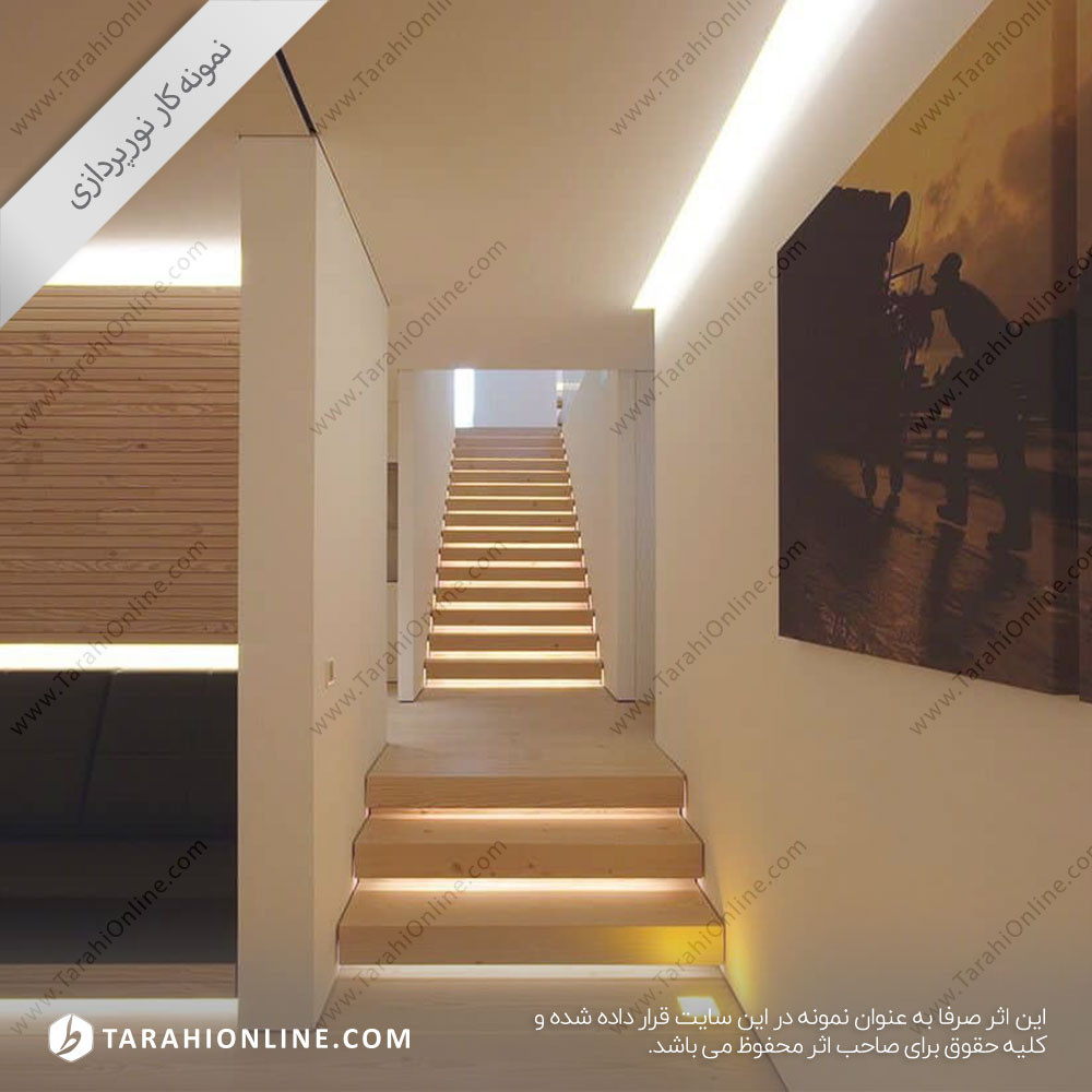 Lighting design ۴