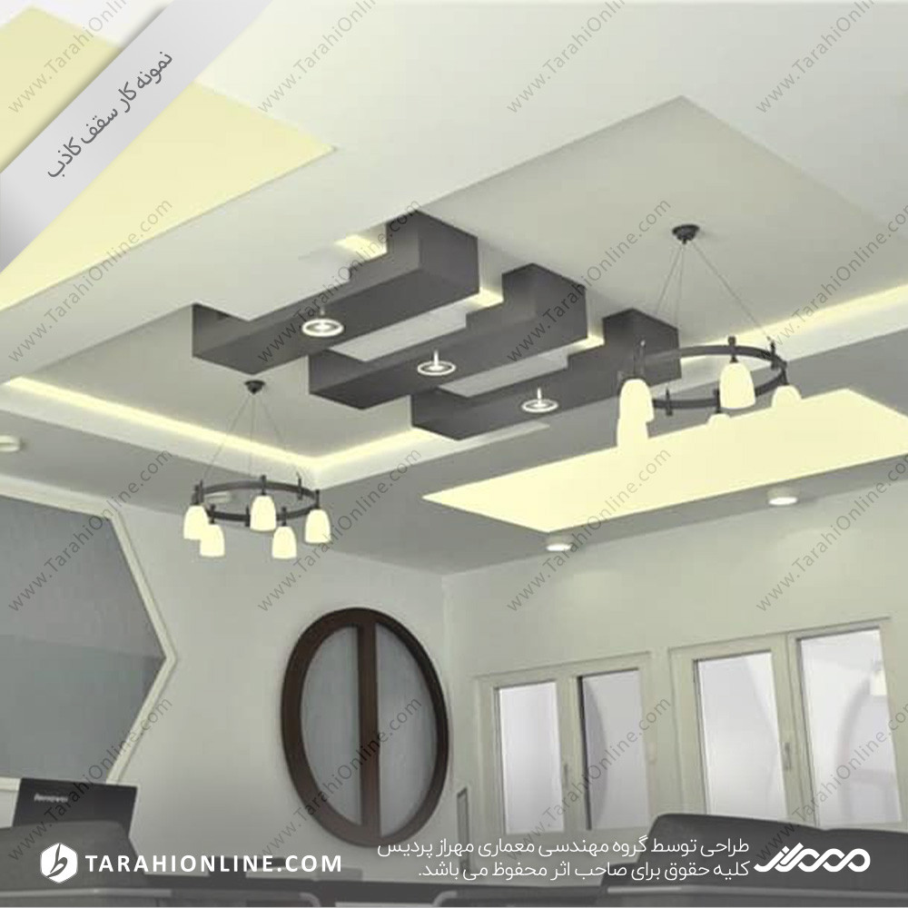 False ceiling of Gorgan Agh Profile