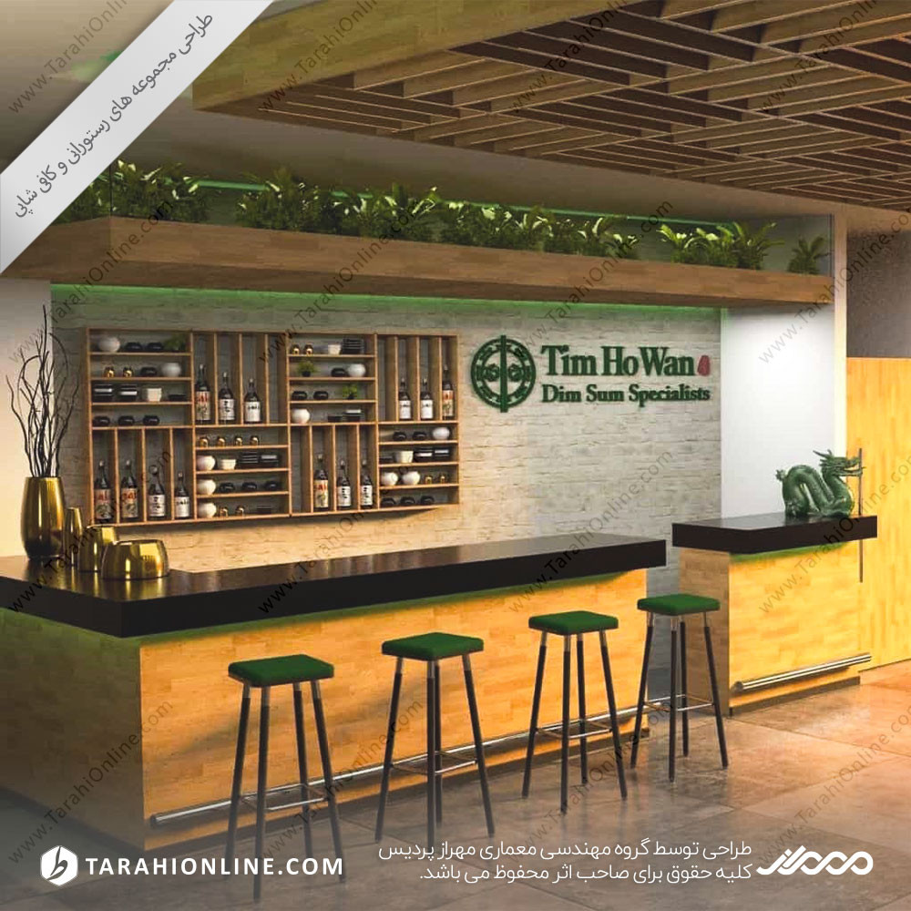 Interior design of restaurant and coffee shop ۱۰