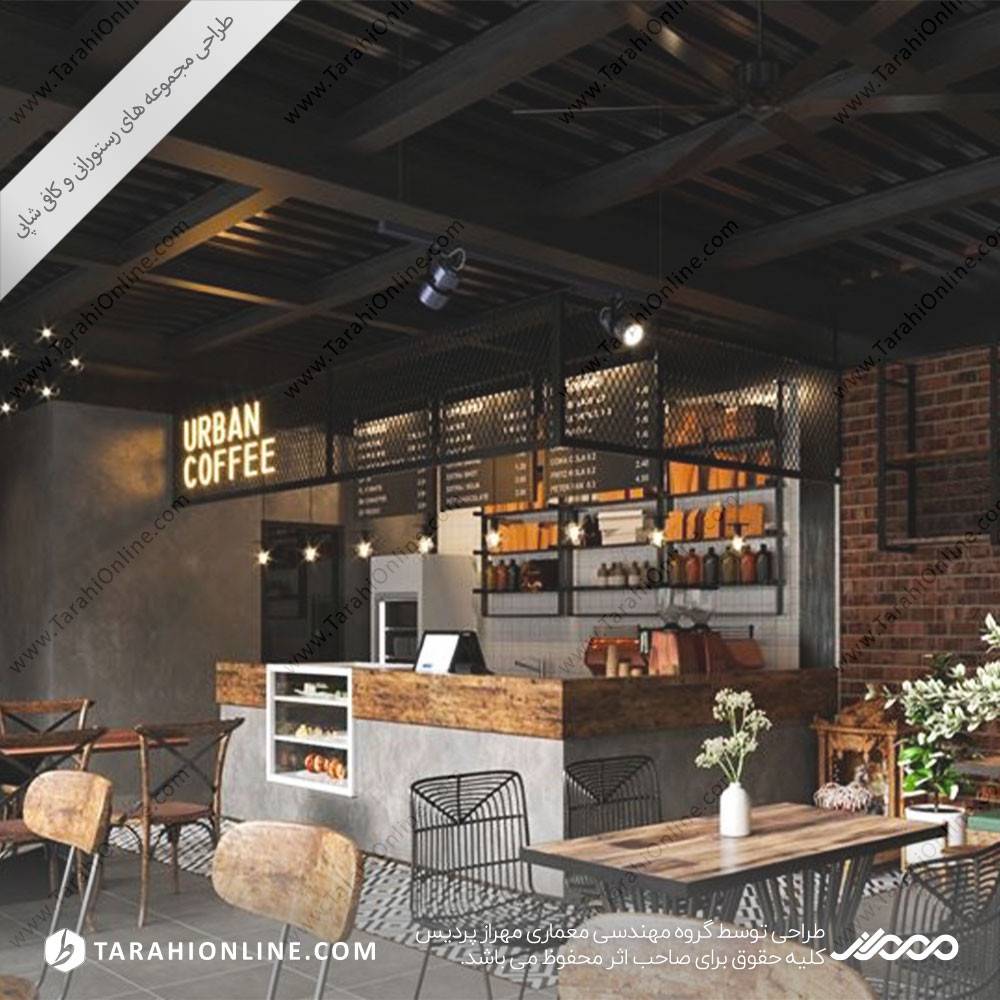 طراحی داخلی رستوران و کافی شاپ ۲