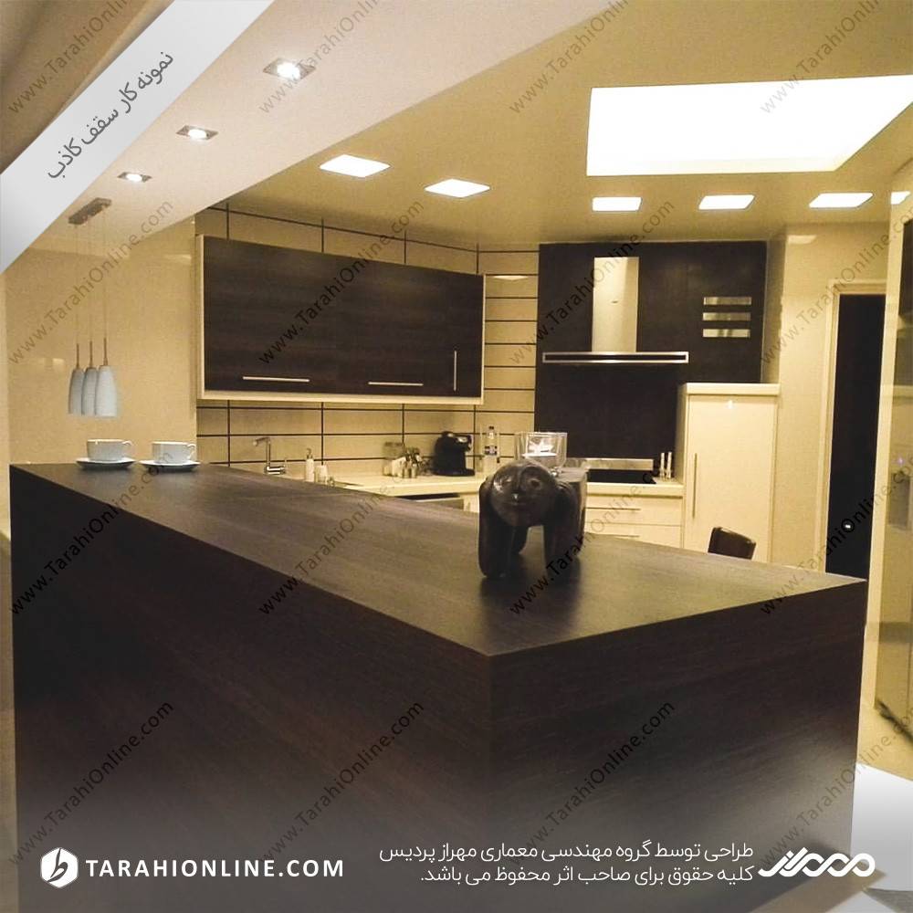 سقف کاذب سرخرود