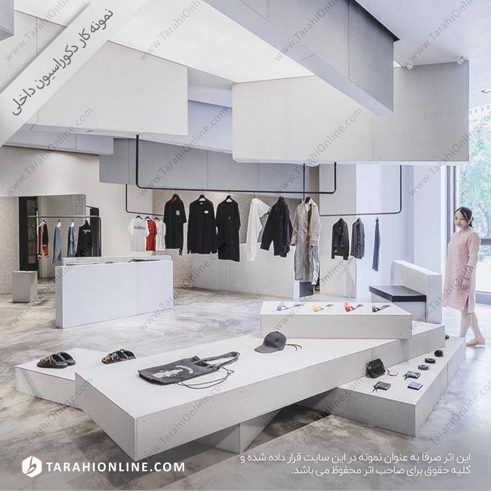 طراحی فروشگاه لباس مردانه