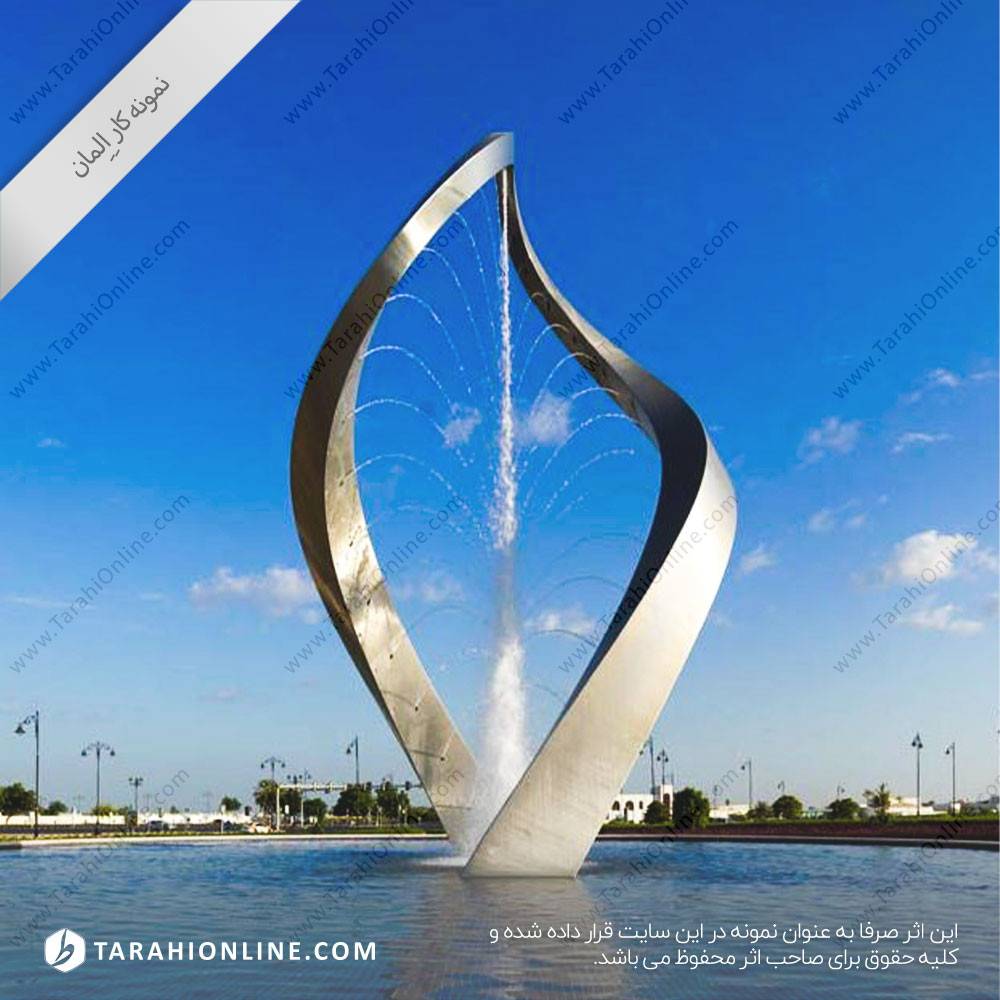 طراحی المان شهری ۱۰