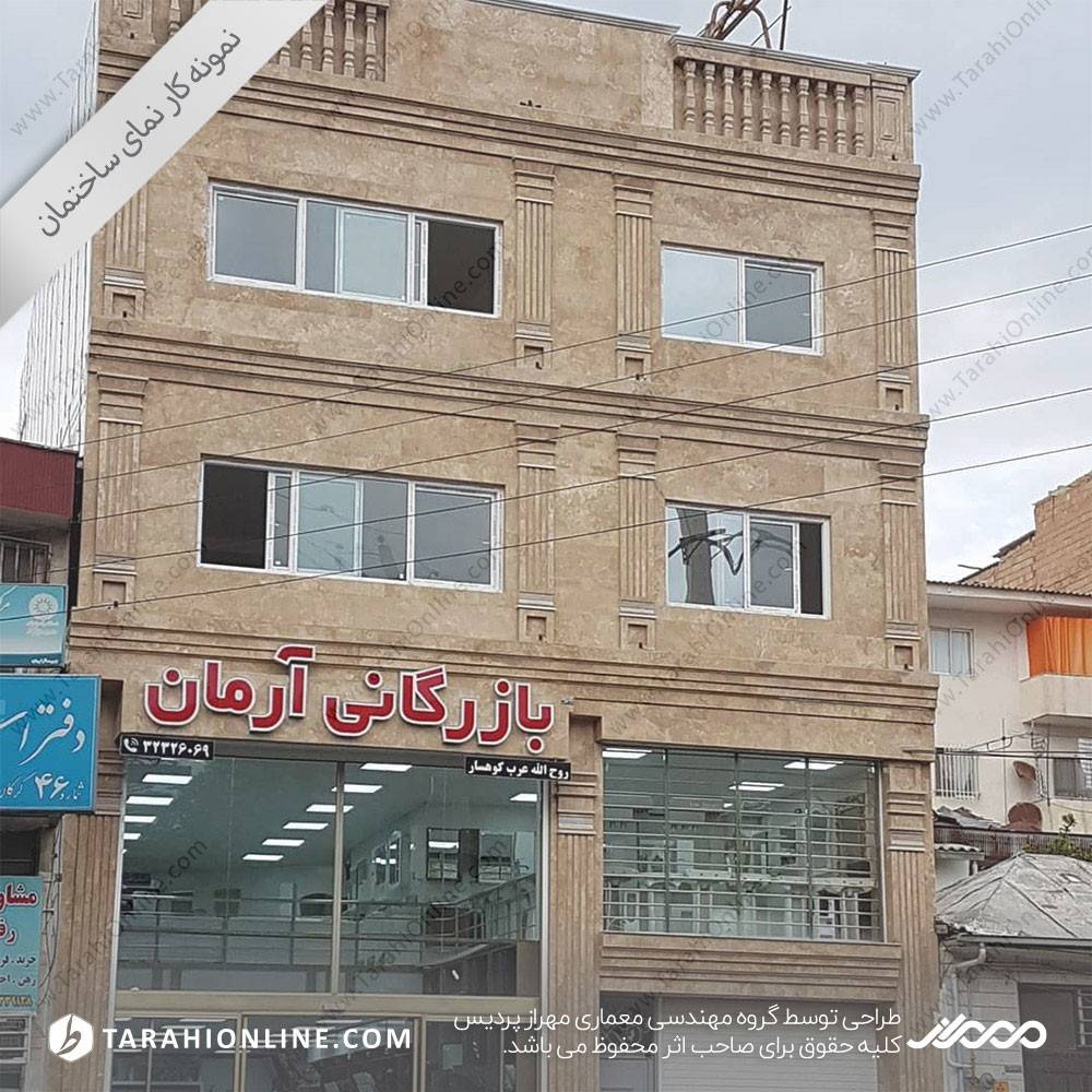 Building facade - Iranmehr - Image 2