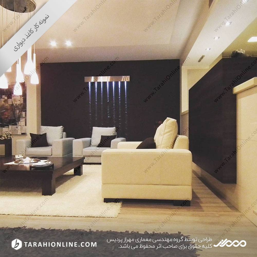 کاغذ دیواری سرخرود