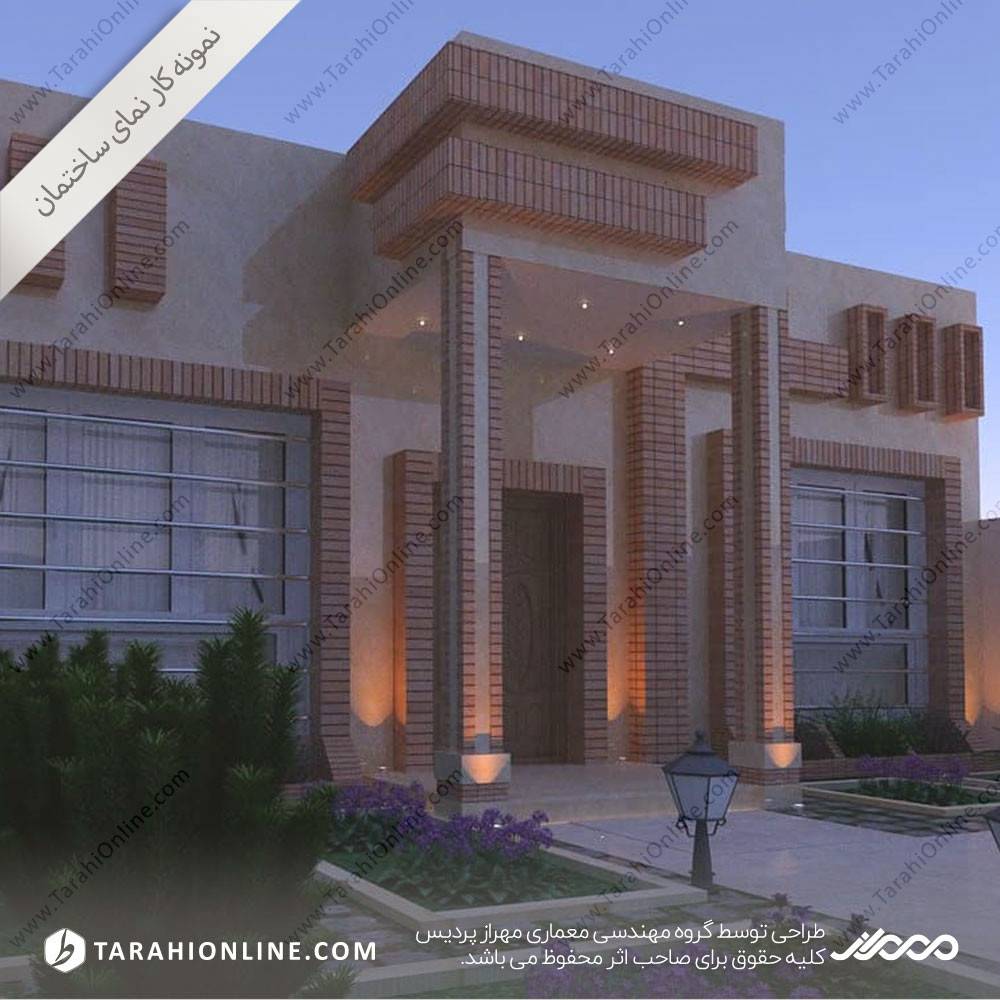 نمای ساختمان - ویلاشهر - تصویر 3