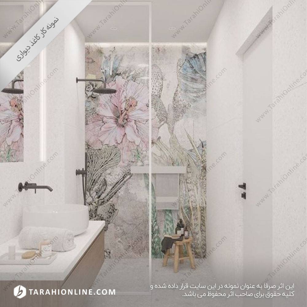 کاغذ دیواری ۱