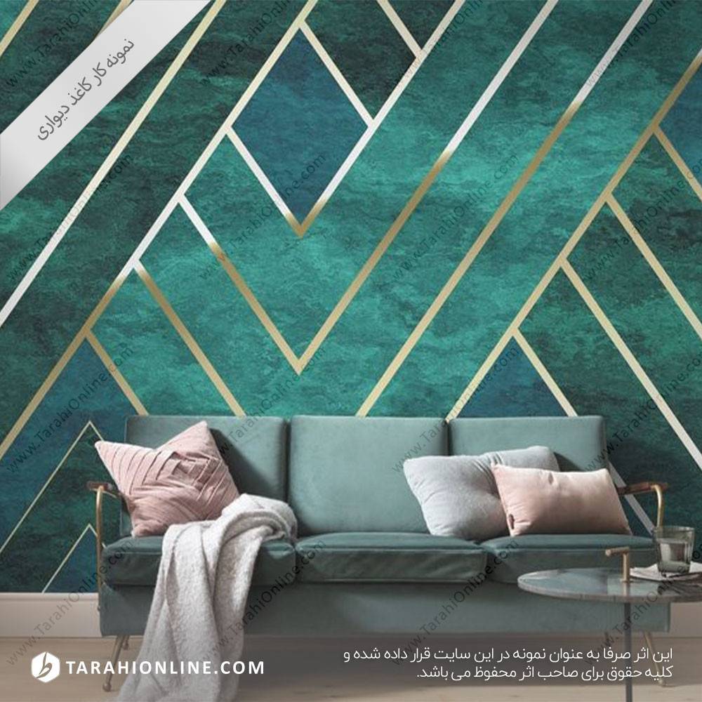 کاغذ دیواری ۲