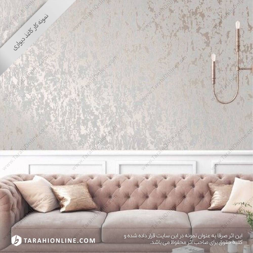 کاغذ دیواری ۳