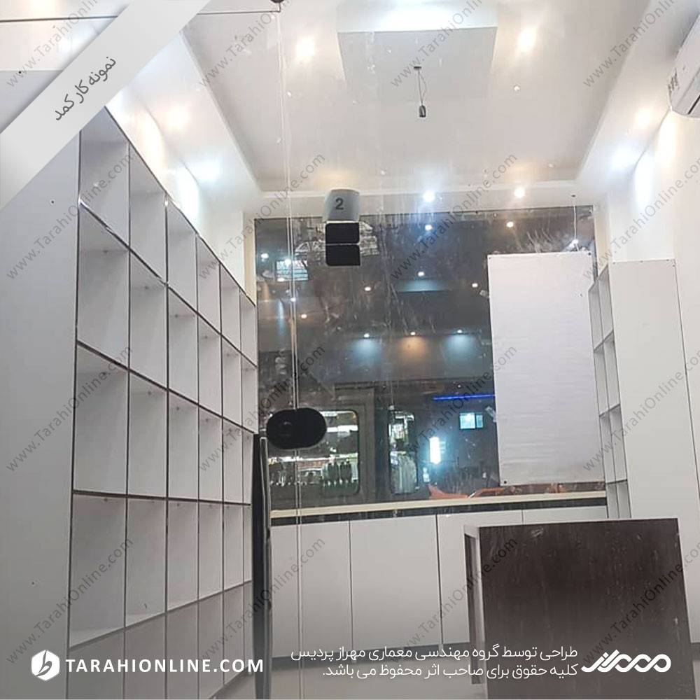 کمد گرگان هیرکان - تصویر 4