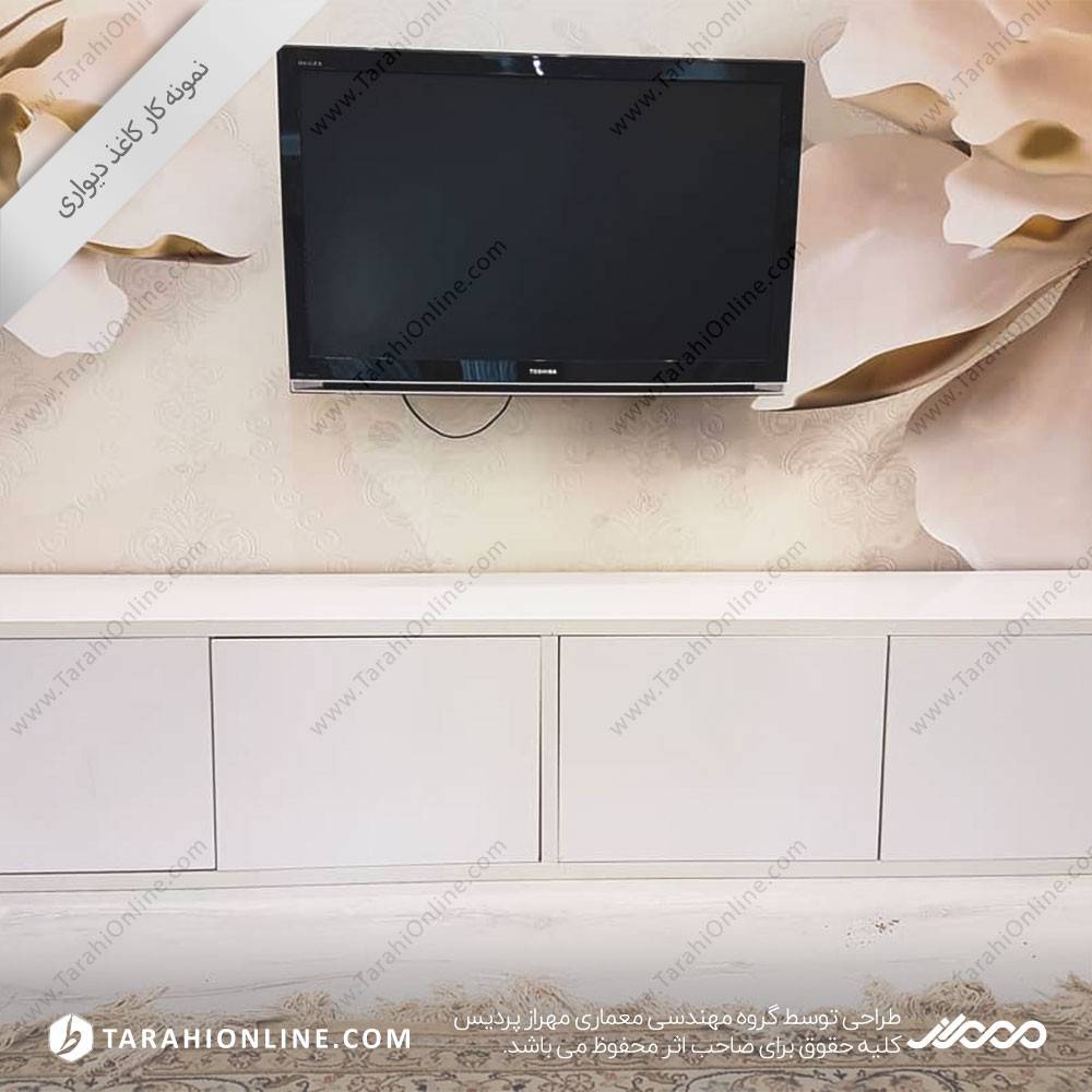 کاغذ دیواری گرگان آبیاری - تصویر 2