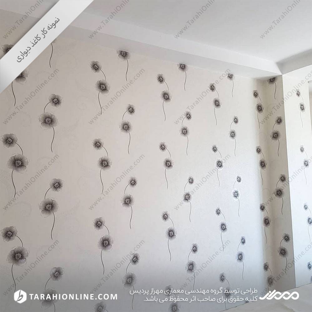 کاغذ دیواری گرگان آرامش - تصویر 3