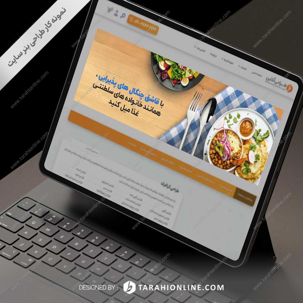 بنر سایت جدید - تصویر 2
