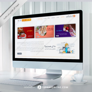 Website Banner Design for Makimah 3