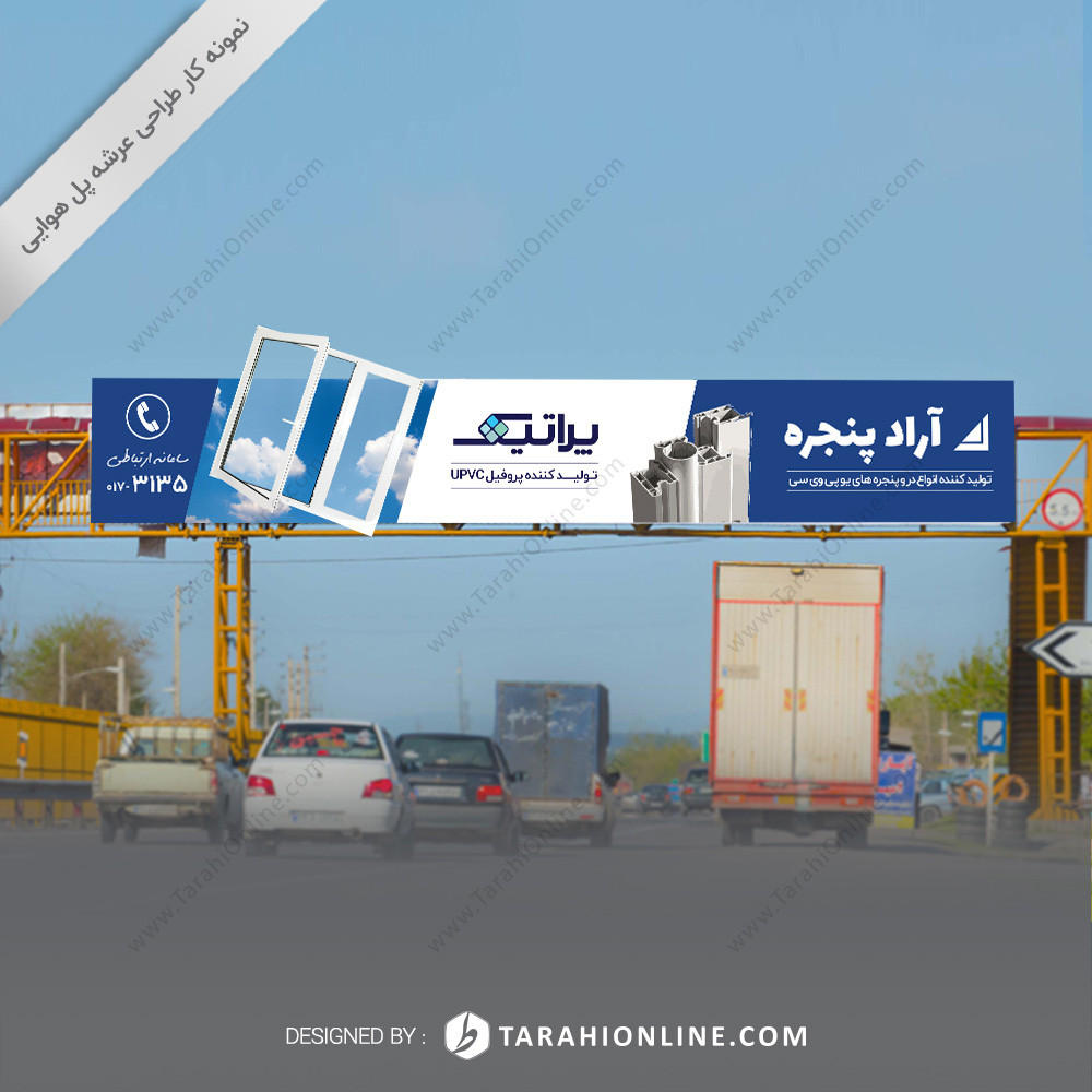 Arad Air bridge deck design