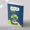 طراحی کتاب مدرسه زیست شناسی زیستک - زنگ گیاهی
