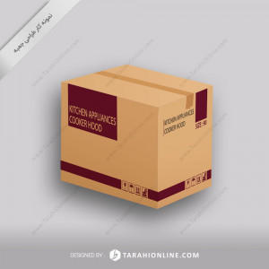 Product Box Design for Siniziran