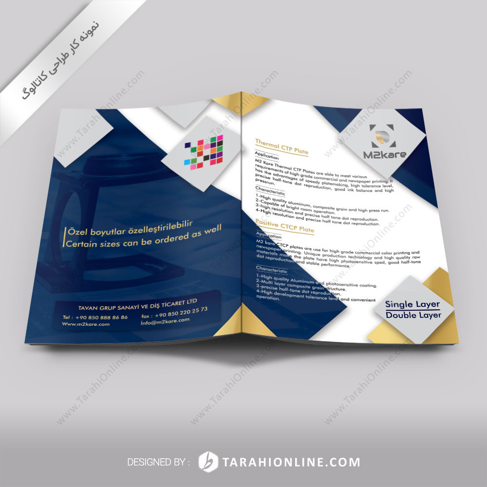 Brochure Design for Tavan Group A