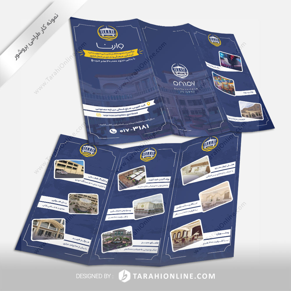 Brochure Design for Varna Complex