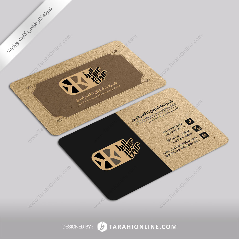 Business Card Design for Cartoon Kalabar Alborz