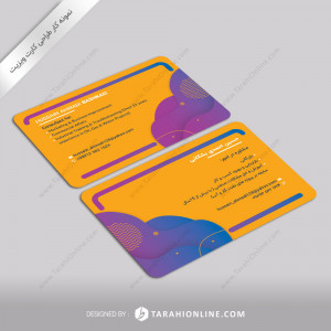 Business Card Design for Hossein Ahmadi Bashkaei