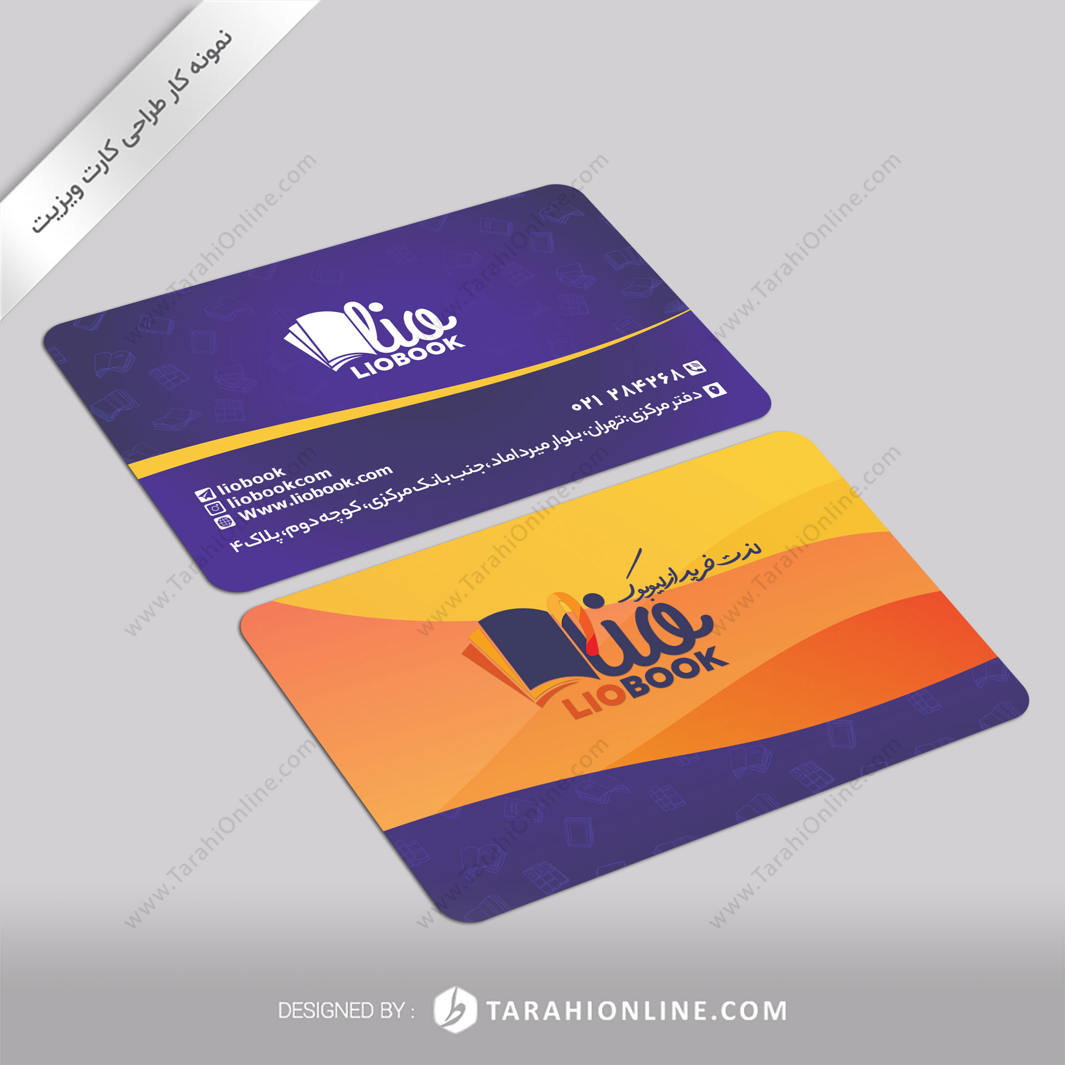 Business Card Design for Mohammadhosein Mozafari Liobook