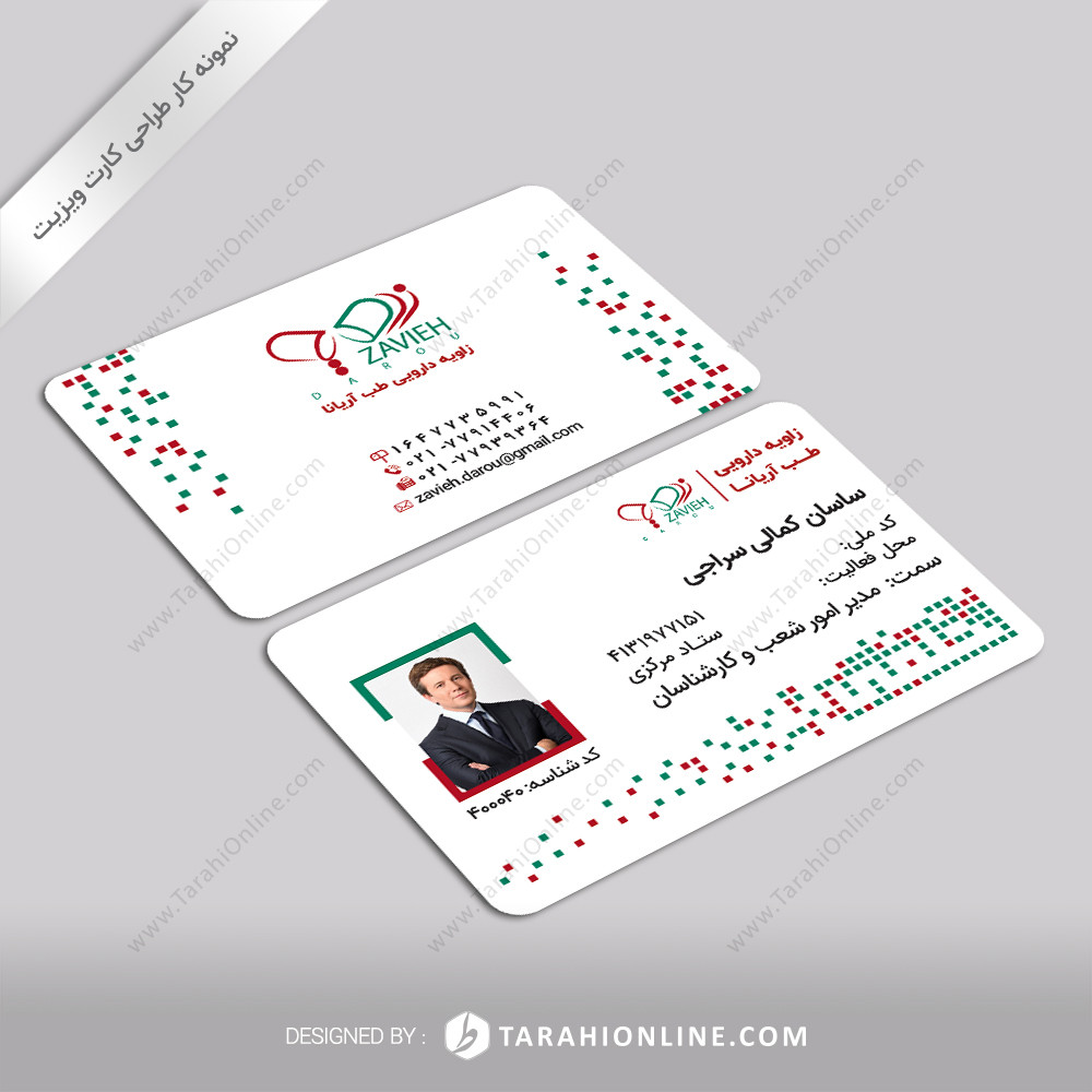 Business Card Design for Sepide Khalafi Teb Ariana Personal