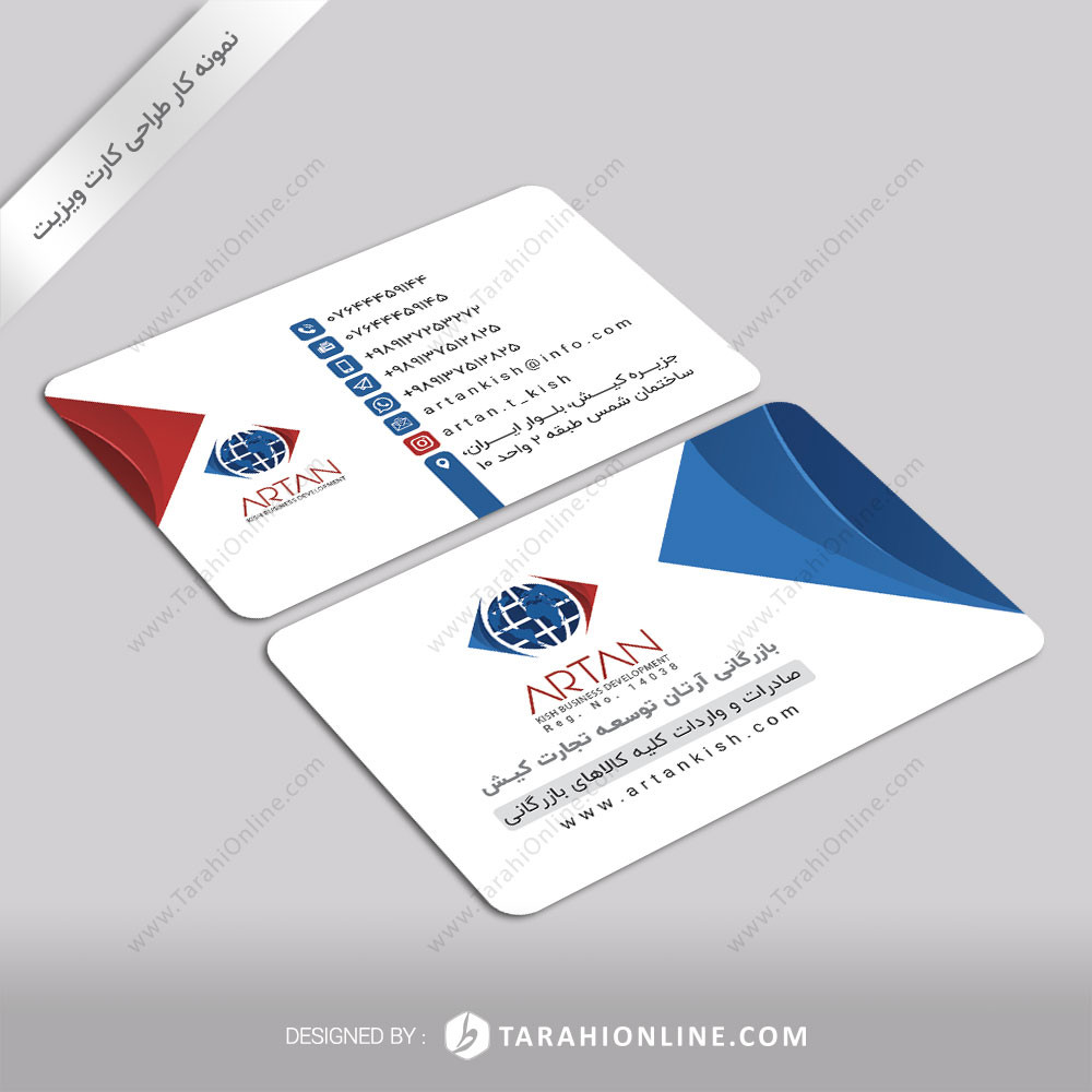 two side business card design - Artan Kish Business Development