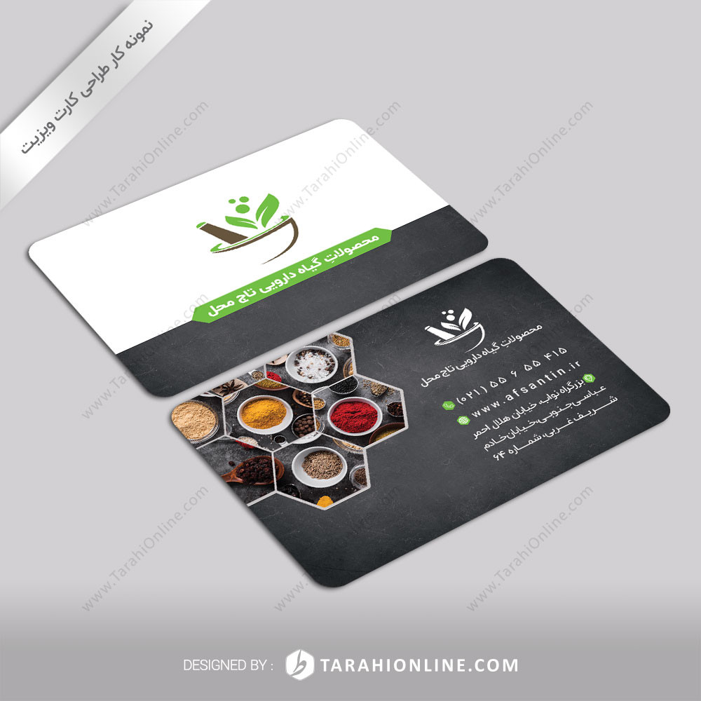 two side business card design for Taj Mahal medicinal plant products