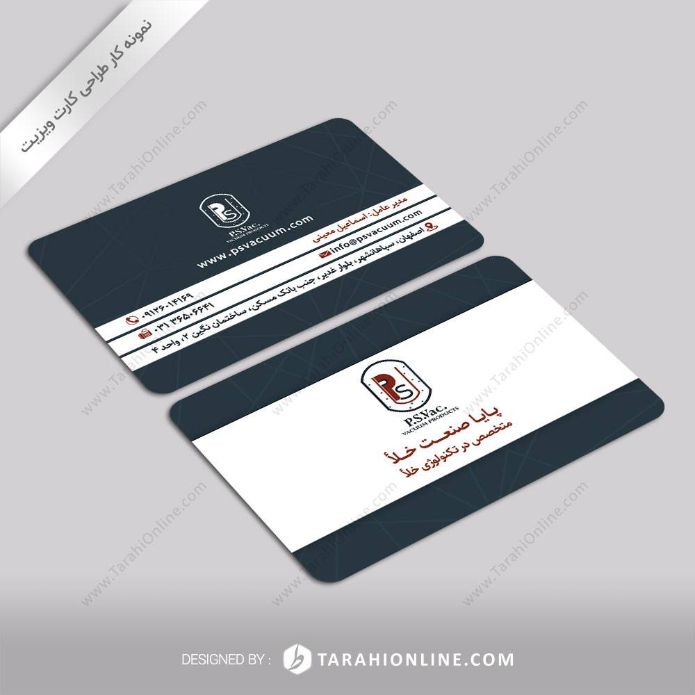 two side business card design for psvacuum