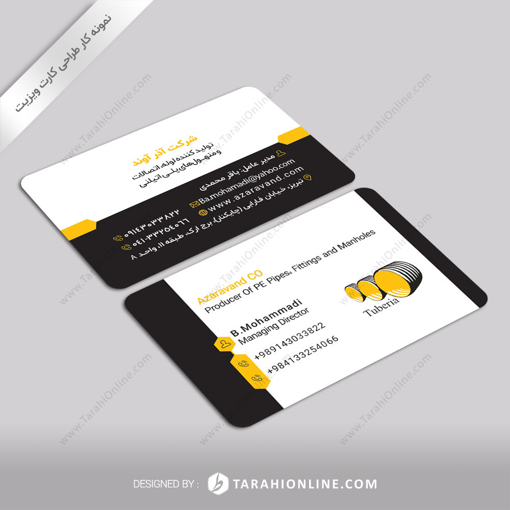 Business Card Design for Azar Avand 2