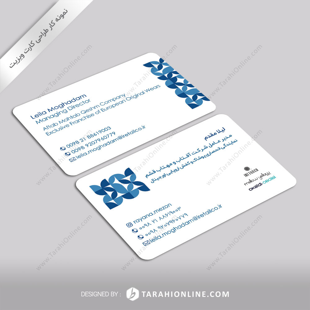 Business Card Design for Leila Moghadam