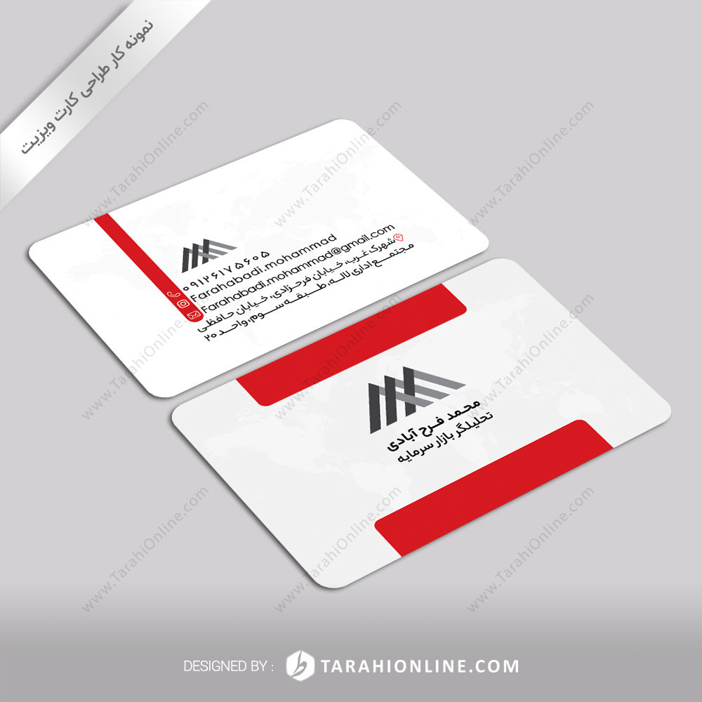 Business Card Design for Mohammad Farah Abadi