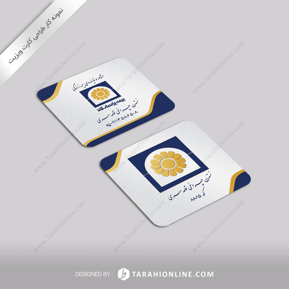 Business Card Design for Bime Pasargad Nastaran Cheraghi