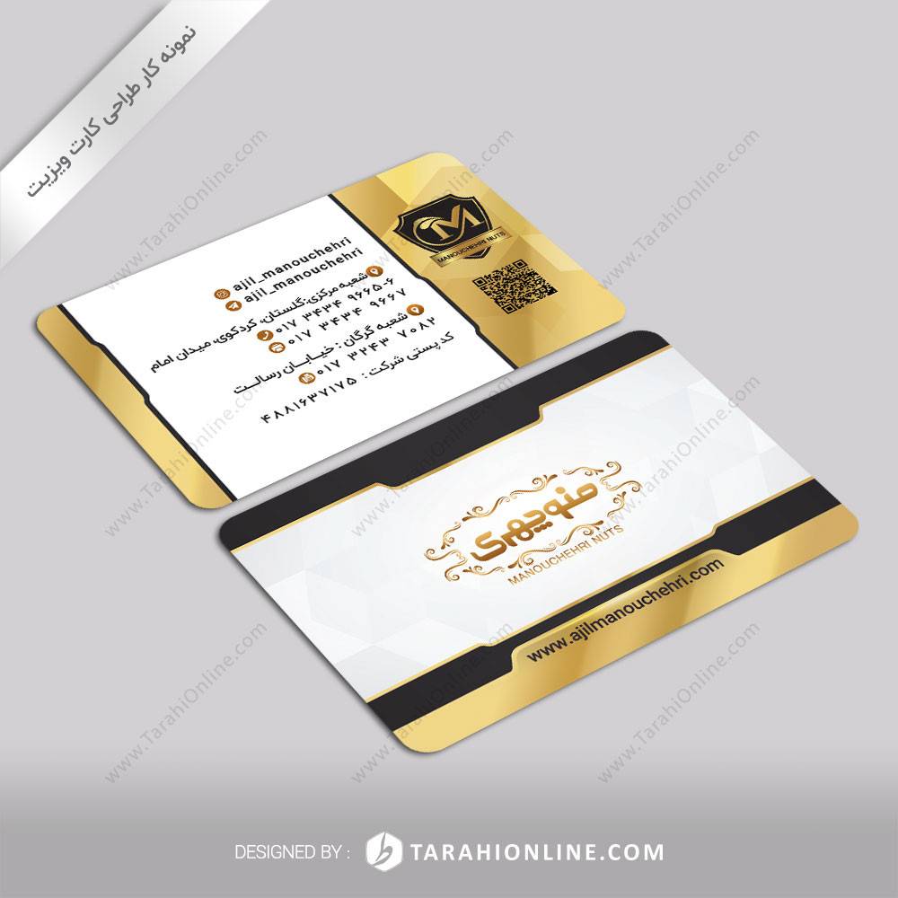 طراحی کارت ویزیت میثم منوچهری