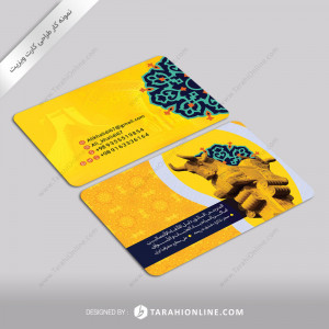 Business Card Design for Ali Khalidi