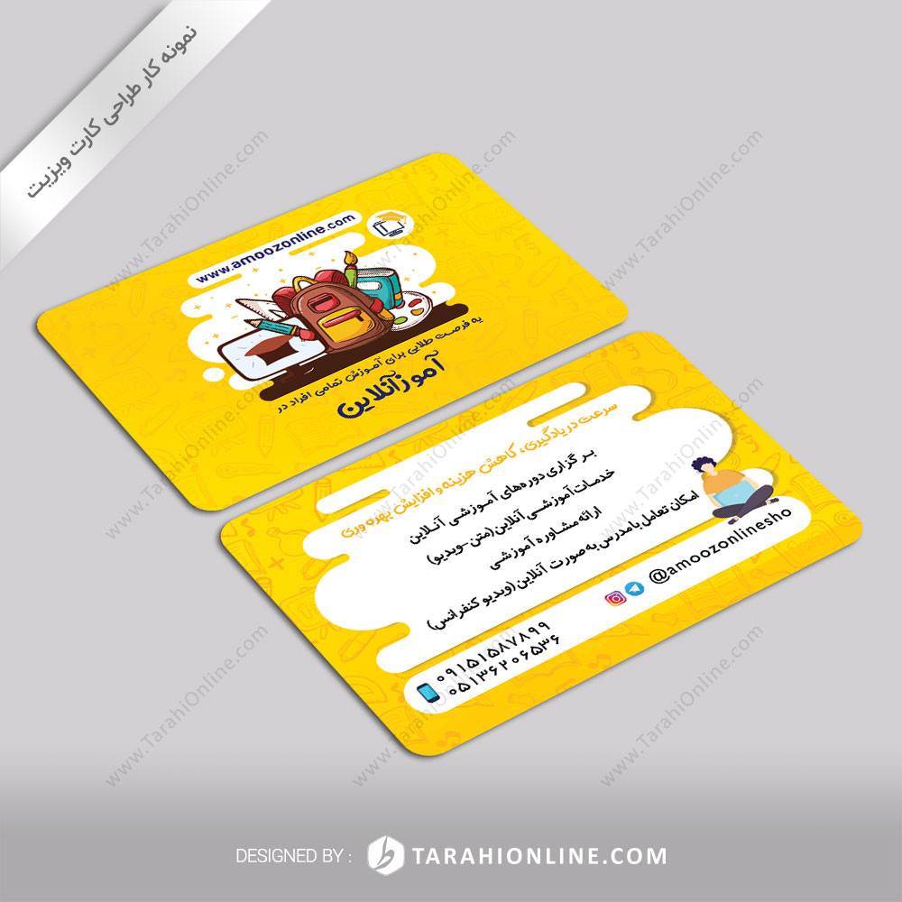 طراحی کارت ویزیت آموز آنلاین