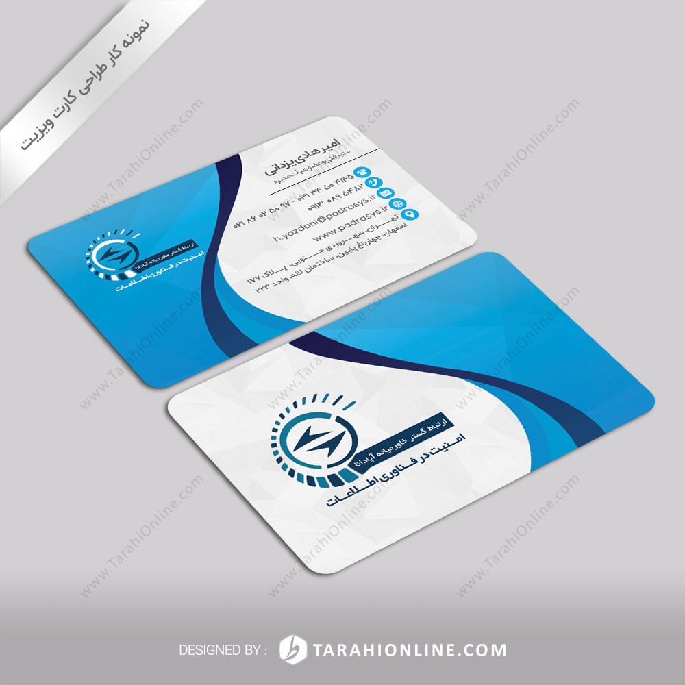 Business Card Design for Apadana