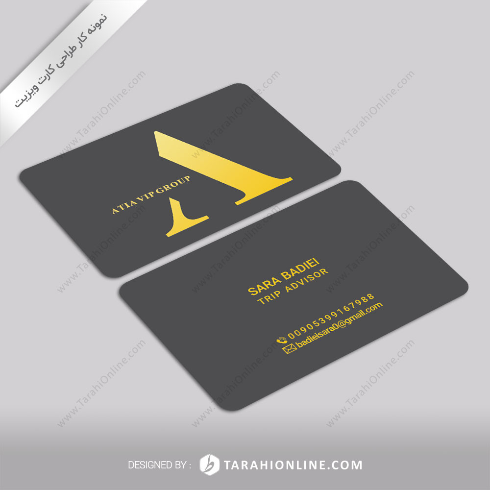 Business Card Design for Atia Vip Group