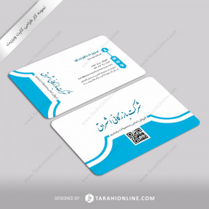 Business Card Design for Bazargani Eshragh