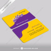 business card design broca konkur