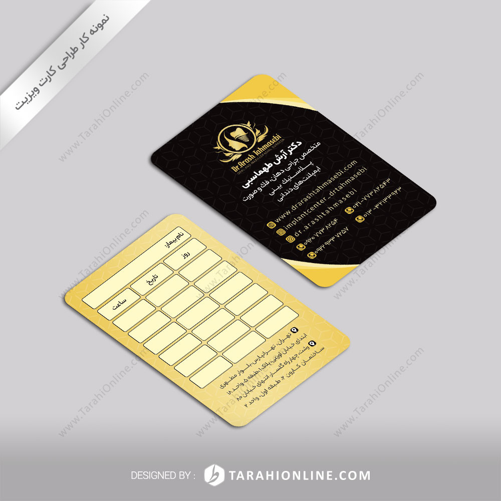business card design dr arash tahmasbi