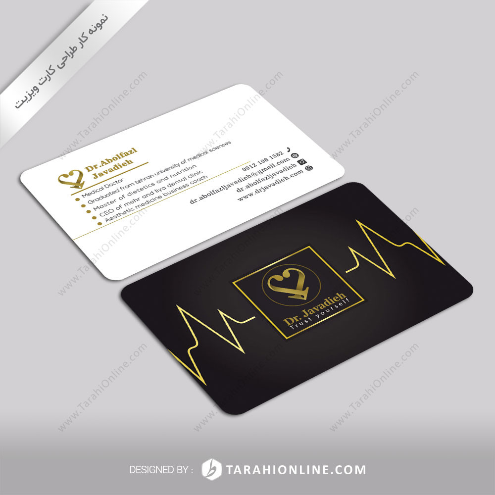 Business Card Design for Dr Abolfazl Javadie